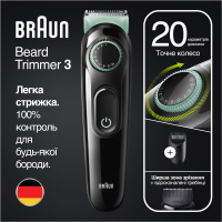 Тример Braun BT 3321 (BT3321) Diawest