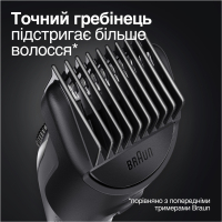 Тример Braun BT 3321 (BT3321) Diawest