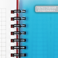 Блокнот Optima Flowers, B5 з розділювачами 120 аркушів, клітинка (O20356-17) Diawest