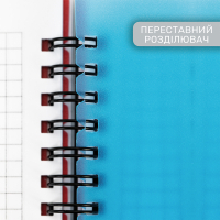 Блокнот Optima ExpressViolet, B6 з розділювачами 100 аркушів, клітинка (O20358-16) Diawest