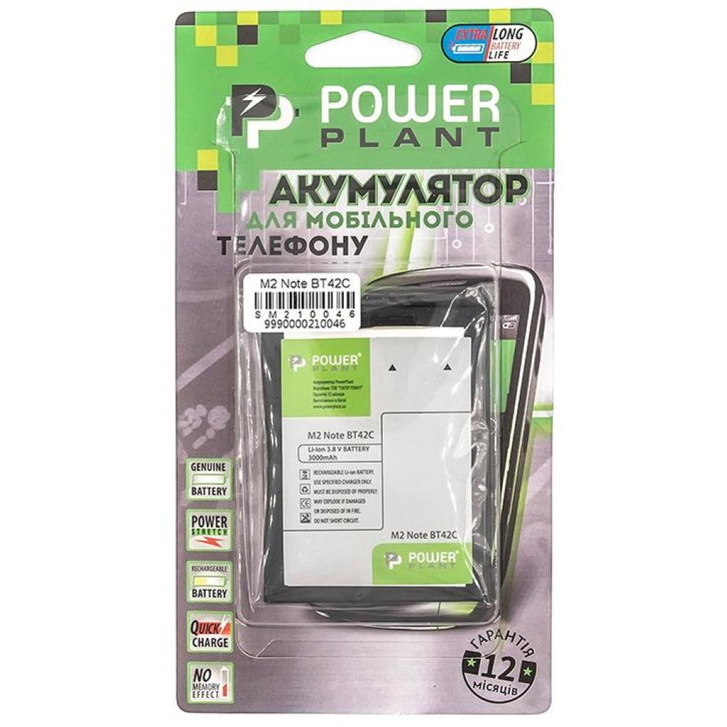 Аккумуляторная батарея для телефона PowerPlant Meizu M2 Note (BT42C) 3000mAh (SM210046) Diawest