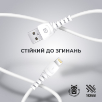Дата кабель USB 2.0 AM to Lightning 1.0m AR16 3A white Armorstandart (ARM59534) Diawest