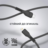 Дата кабель Type-C to Lightning 1.0m AR88 3A Black Armorstandart (ARM65287) Diawest