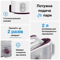 Парова станція Braun IS5155WH Diawest