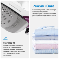 Парова станція Braun IS5155WH Diawest