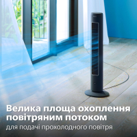 Вентилятор Philips CX5535/11 Diawest