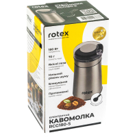 Кофемолка Rotex RCG180-S Diawest