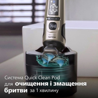 Электробритва Philips SP9883/36 Diawest