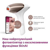 Эпилятор Philips BRI973/00 Diawest