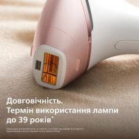 Епілятор Philips BRI977/00 Diawest