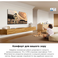 Телевизор TCL 75C745 Diawest