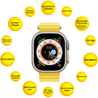 Смарт-годинник AURA X4 ProMax 53mm Yellow (SWAX453Y) Diawest
