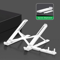 Підставка до ноутбука XoKo NST-003 White (XK-NST-003-WH) Diawest