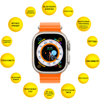 Смарт-годинник AURA X4 ProMax 53mm Orange (SWAX453O) Diawest