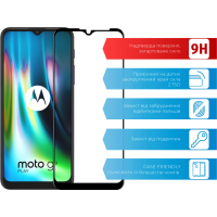 Стекло защитное ACCLAB Full Glue MOTO G9 Play (1283126509032) Diawest