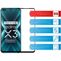 Скло захисне ACCLAB Full Glue Realme X3 (1283126508462) Diawest