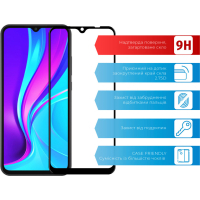 Скло захисне ACCLAB Full Glue Xiaomi Redmi 9A/9C (1283126508820) Diawest