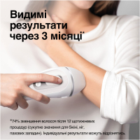 Эпилятор Braun PL3133 Diawest