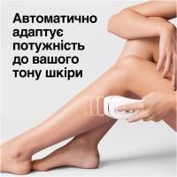 Эпилятор Braun PL3133 Diawest