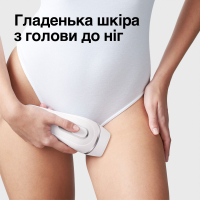 Эпилятор Braun PL3133 Diawest