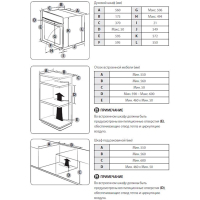 Духовой шкаф Samsung NV68R1310BS/WT Diawest
