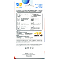 Скло захисне Drobak Realme 9i (717168) (717168) Diawest