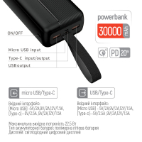 Батарея универсальная ColorWay 30 000 mAh High-power 2 PD/20W, QC/3.0, USB-C/Micro-USB (CW-PB300LPC2BK-PD) Diawest