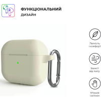 Чохол для навушників Armorstandart Hang Case для Apple AirPods 3 Antique white (ARM60307) Diawest