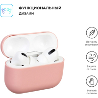 Чехол для наушников Armorstandart Ultrathin Silicone Case для Apple AirPods Pro Baby Pink (ARM55956) Diawest