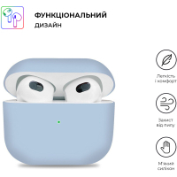 Чохол для навушників Armorstandart Ultrathin Silicone Case для Apple AirPods 3 Sky Blue (ARM60301) Diawest