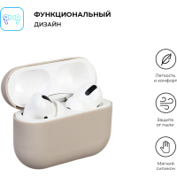 Чохол для навушників Armorstandart Ultrathin Silicone Case для Apple AirPods Pro Dust Grey (ARM55960) Diawest
