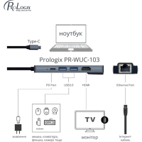 Концентратор ProLogix USB3.1 Type C to HDMI+2*USB3.0+USB C PD+Lan (PR-WUC-103B) Diawest