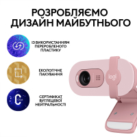 Веб-камера Logitech Brio 100 Full HD Rose (960-001623) Diawest