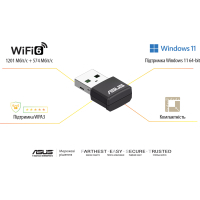 Мережева карта Wi-Fi ASUS USB-AX55 Nano Diawest