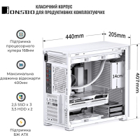 Корпус JONSBO D41 MESH SC White Diawest