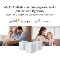 Точка доступу Wi-Fi ASUS XD4 Plus 2pk Black (90IG07M0-MO3C30) Diawest