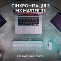 Клавиатура Logitech MX Keys S Wireless UA Pale Grey (920-011588) Diawest