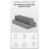 Підставка до ноутбука OfficePro LS580G Diawest