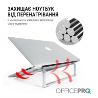 Підставка до ноутбука OfficePro LS530 Diawest