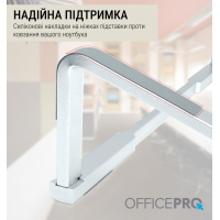 Підставка до ноутбука OfficePro LS530 Diawest