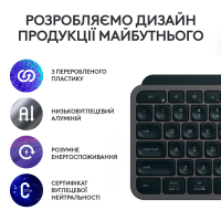 Клавіатура Logitech MX Keys S Plus Palmrest Wireless UA Graphite (920-011589) Diawest