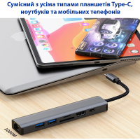 Концентратор Dynamode 7-in-1 USB-C to HDTV 4K/30Hz, 2хUSB3.0, RJ45, USB-C PD 100W, SD/MicroSD (BYL-2303) Diawest