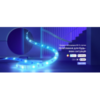 Світлодіодна стрічка TP-Link TAPO L900-5 (TAPO-L900-5) Diawest