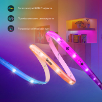 Світлодіодна стрічка Govee RGBIC Basic Wi-Fi + Bluetooth LED Strip Light With Protective Coating 10м Білий (H619C3D1) Diawest