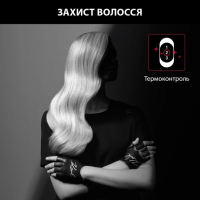 Фен Rowenta CV581LF0 Diawest