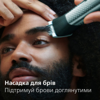 Тример Philips MG9530/15 Diawest