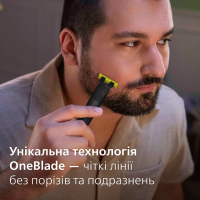 Тример Philips MG9530/15 Diawest