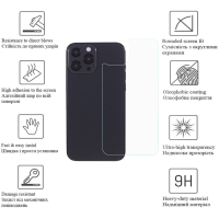 Скло захисне Drobak back panel Apple iPhone 14 Pro (535322) Diawest
