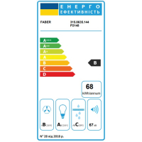 Витяжка кухонна Faber Maxima Ng Ev8 Led Am A60 (315.0635.144) Diawest