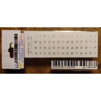 Наклейка на клавіатуру BestKey мініатюрна прозора, 56, срібний (BKm3STr) Diawest